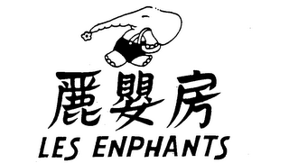 LES ENPHANTS logo