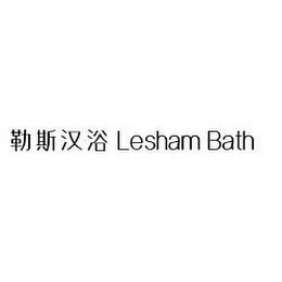 LESHAM BATH logo