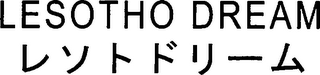 LESOTHO DREAM logo