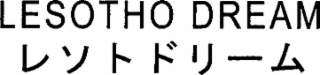 LESOTHO DREAM logo