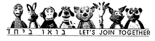 LET'S JOIN TOGETHER logo