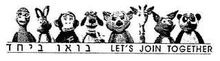 LET'S JOIN TOGETHER logo