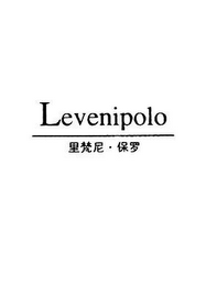 LEVENIPOLO logo