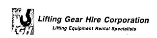 LGH LIFTING GEAR HIRE CORPORATION LIFTING EQUIPMENT RENTAL SPECIALISTS logo