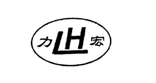 LH logo