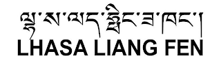 LHASA LIANG FEN logo