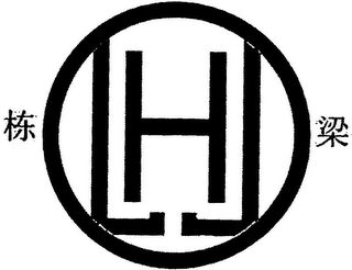 LHJ logo
