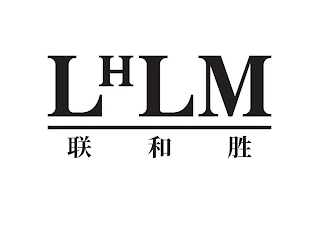 LHLM logo
