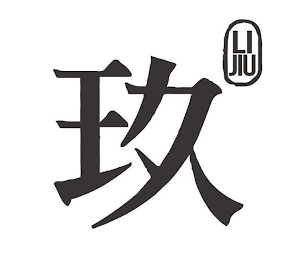 LI JIU logo
