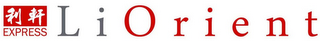 LI ORIENT EXPRESS logo