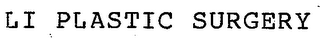 LI PLASTIC SURGERY logo