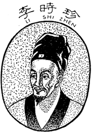 LI SHI ZHEN logo
