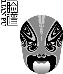 LIAN PU logo