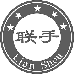 LIAN SHOU logo
