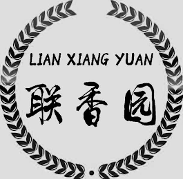 LIAN XIANG YUAN logo