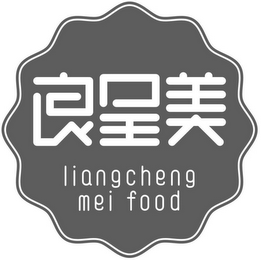 LIANG CHENG MEI FOOD logo