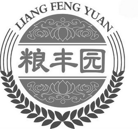 LIANG FENG YUAN logo