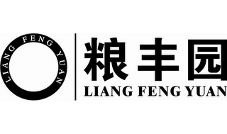 LIANG FENG YUAN LIANG FENG YUAN logo
