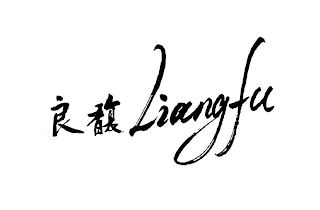 LIANGFU logo