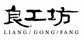 LIANG/GONG/FANG logo