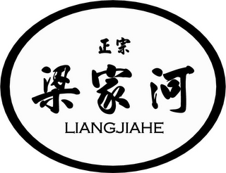 LIANGJIAHE logo
