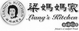 LIANG'S KITCHEN MOM'S COMFORT FOOD logo