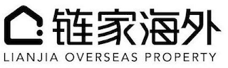LIANJIA OVERSEAS PROPERTY logo
