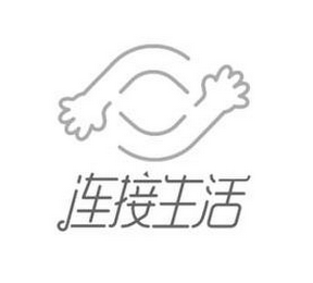 LIANJIE SHENGHUO LINK LIFE logo