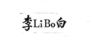 LIBO logo