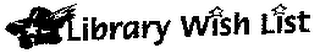 LIBRARY WISH LIST logo