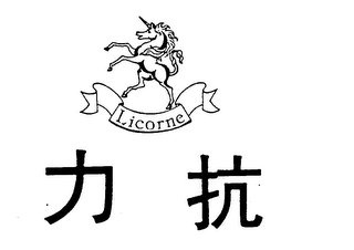 LICORNE logo