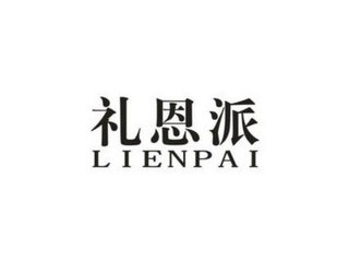LIENPAI logo
