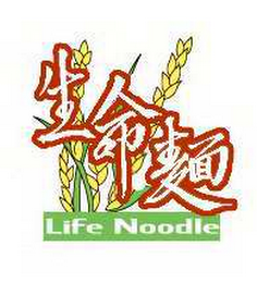 LIFE logo