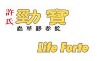 LIFE FORTE logo