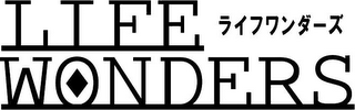 LIFE WONDERS logo