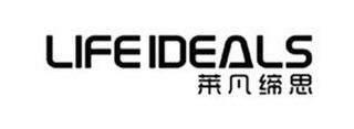 LIFEIDEALS LAI FAN DI SI logo