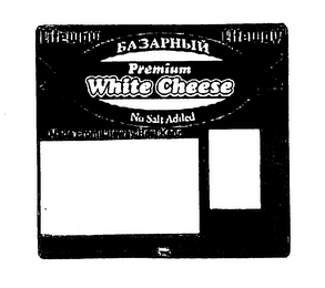 LIFEWAY EA3APHBIN PREMIUM WHITE CHEESE NO SALT ADDED MADE FROM LIFEWAY REAL KEFLR logo