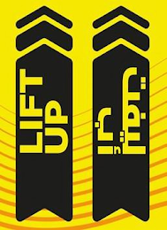 LIFT UP logo