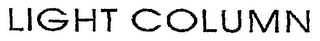 LIGHT COLUMN logo