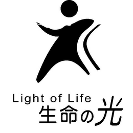LIGHT OF LIFE logo