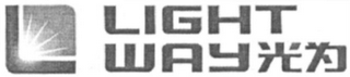 LIGHT WAY logo