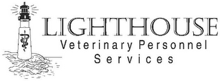 LIGHTHOUSE VETERINARY PERSONNEL SERVICES logo