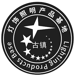 LIGHTING PRODUCTS BASE logo