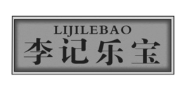 LIJILEBAO logo