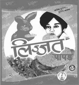 LIJJAT PAPAD 100% VEGETARIAN SYMBOL OF WOMAN'S STRENGTH logo
