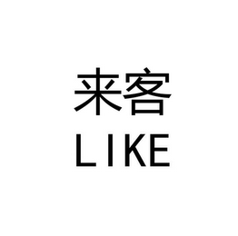LIKE logo