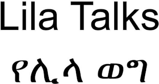 LILA TALKS logo
