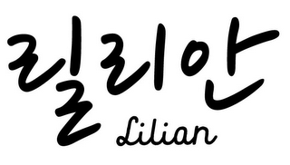 LILIAN logo