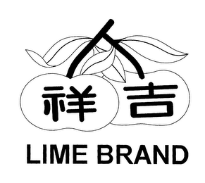 LIME BRAND logo