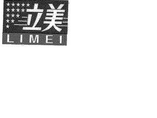 LIMEI logo